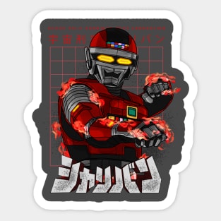 Uchuu Keiji Sharivan : Next Generation Sticker